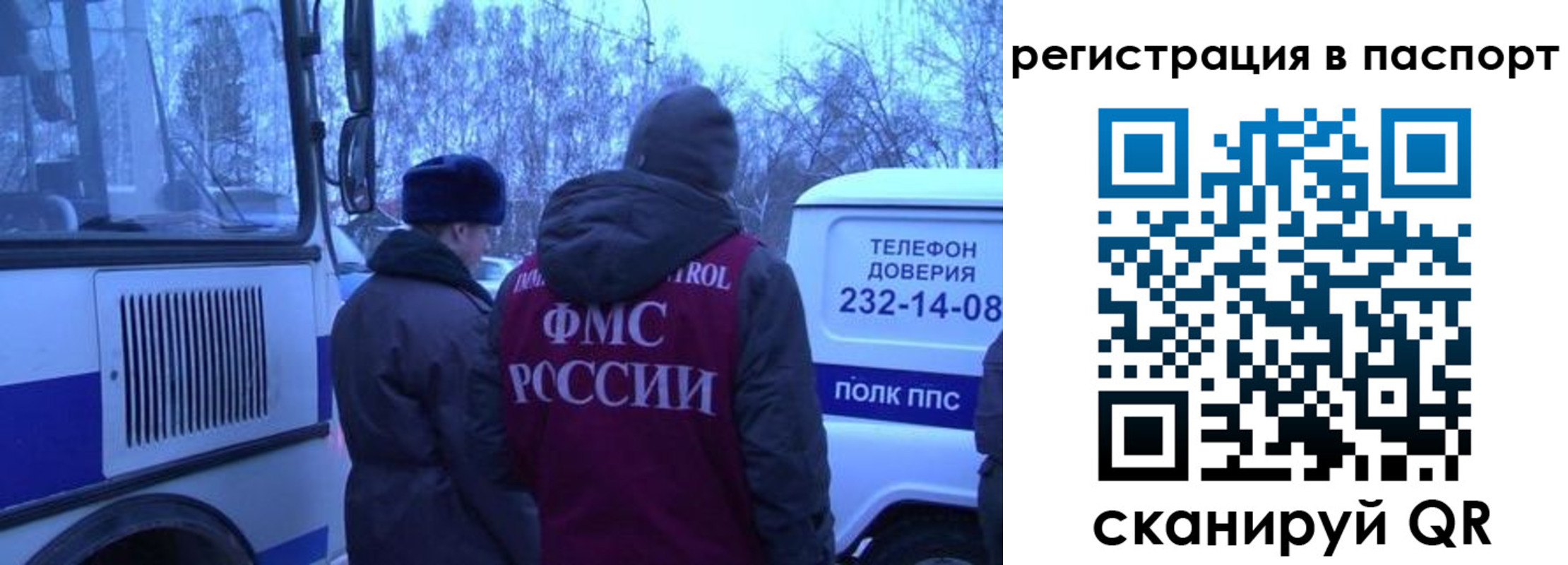 найти адрес прописки в Николаевске-на-Амуре